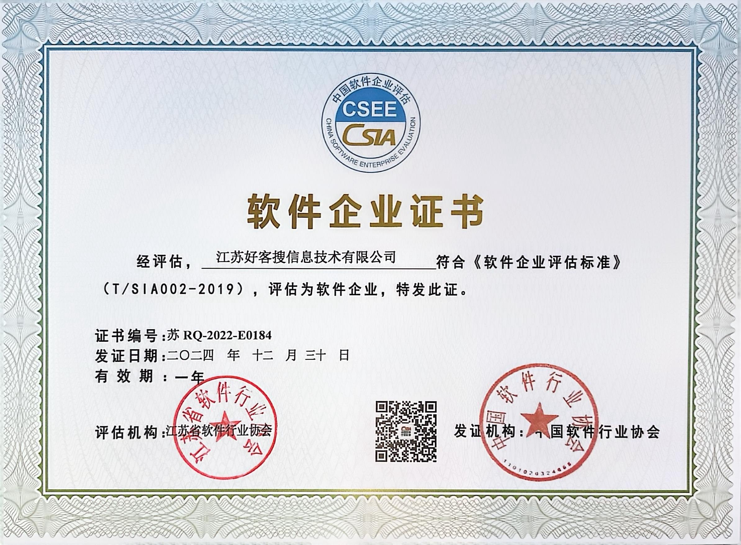 巴林左关键词排名怎么做?